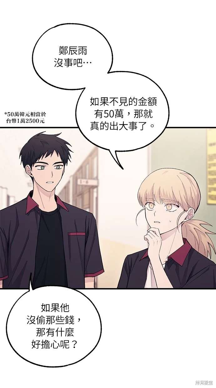第 61 页