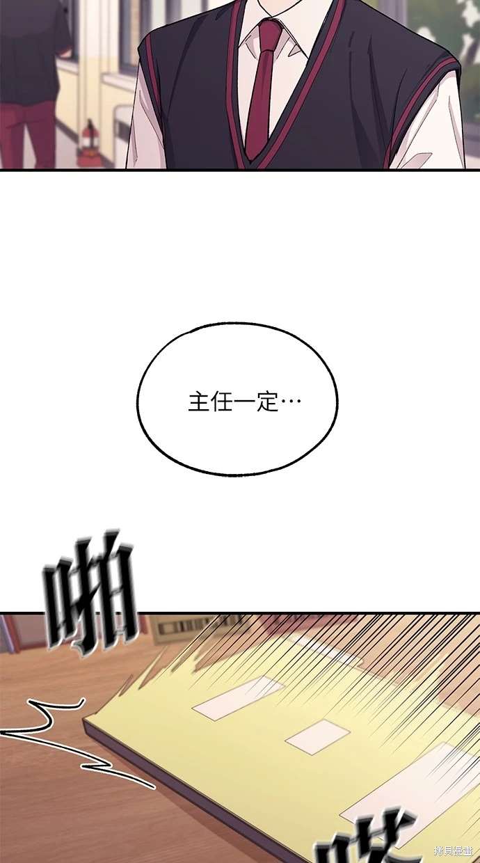 第 66 页