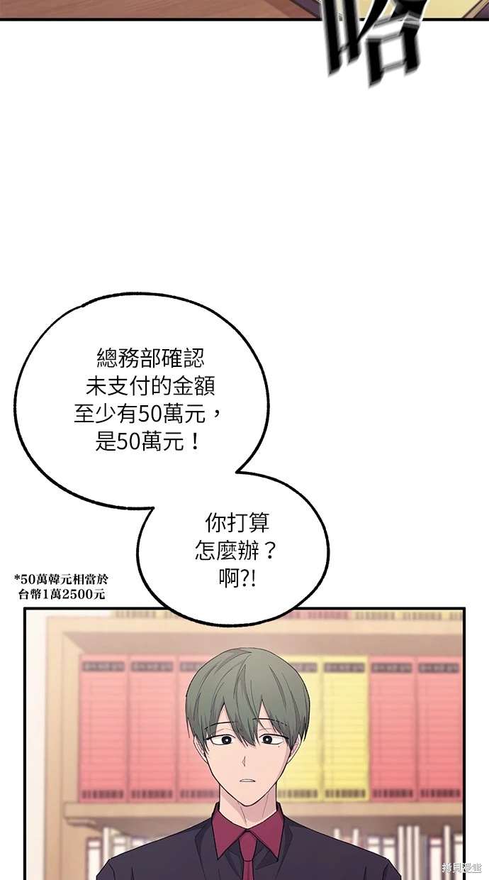 第 67 页