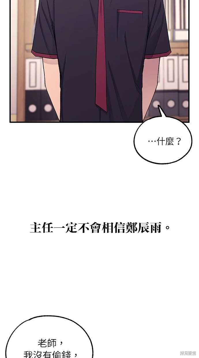 第 68 页