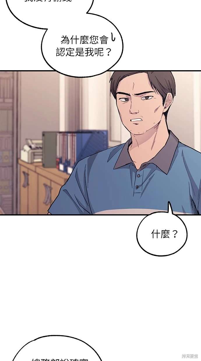 第 69 页