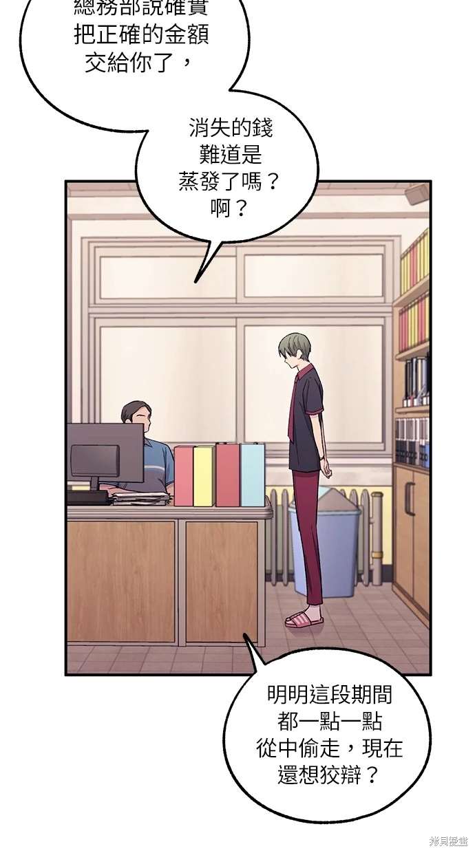第 70 页