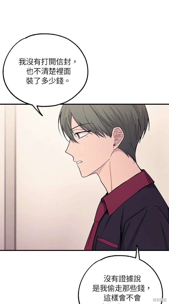 第 71 页