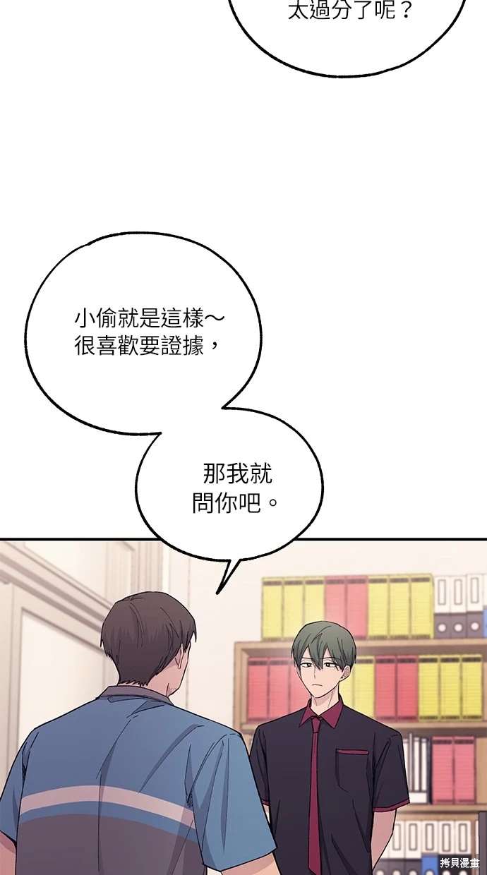第 72 页