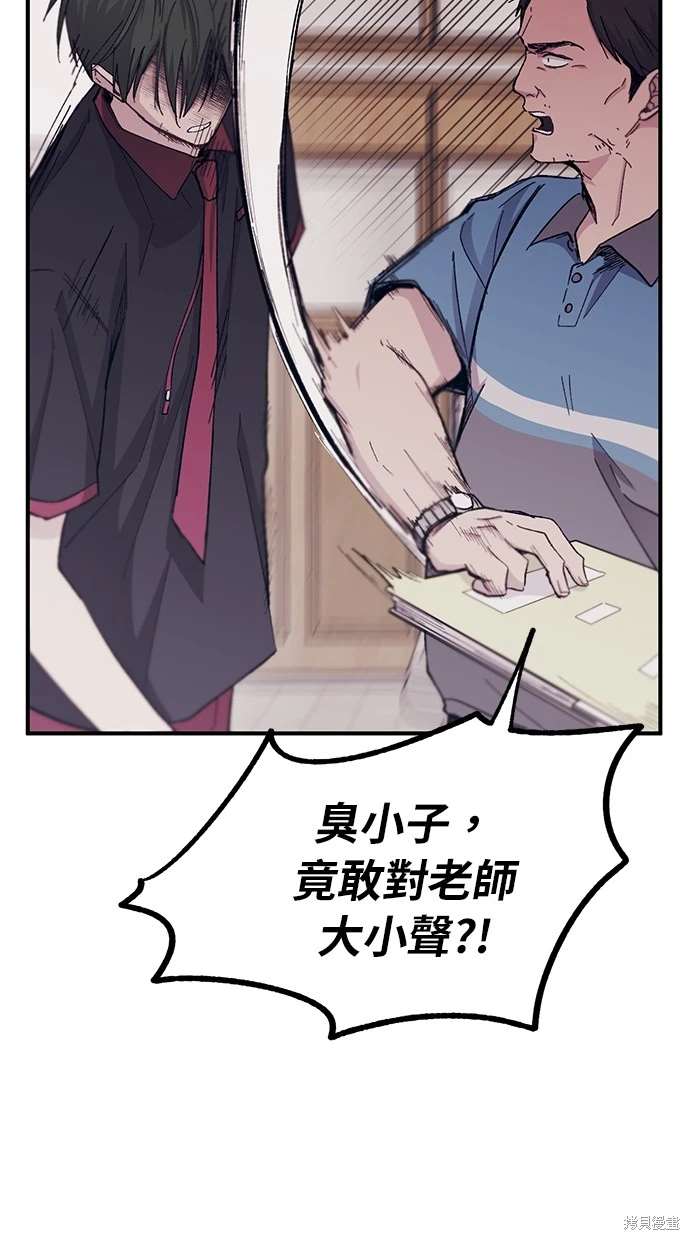 第 74 页