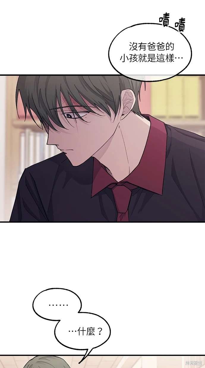 第 75 页