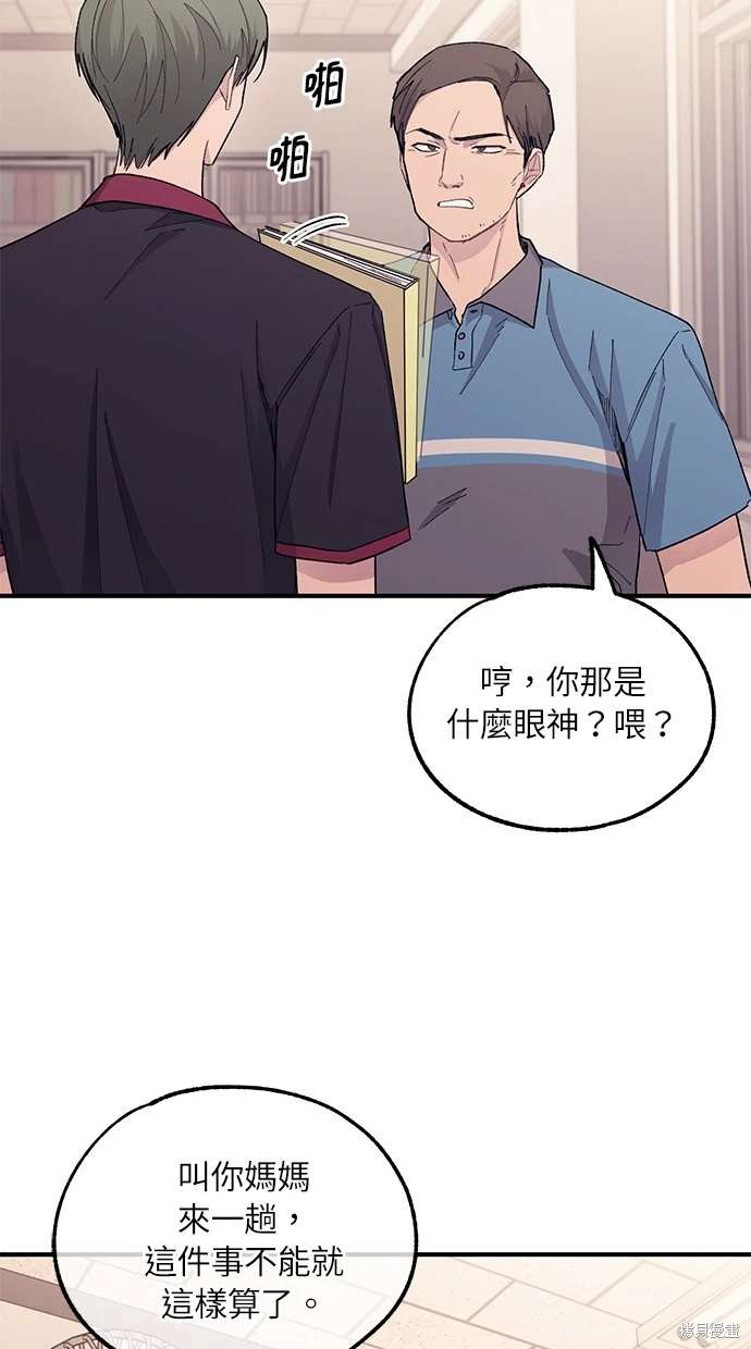 第 76 页