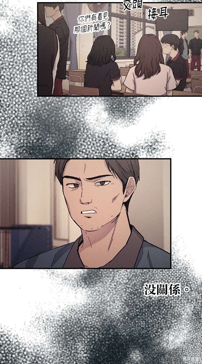 第 80 页