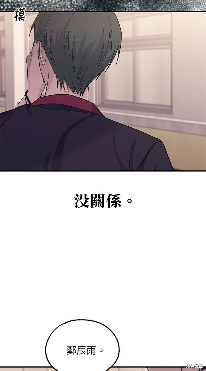 第 81 页