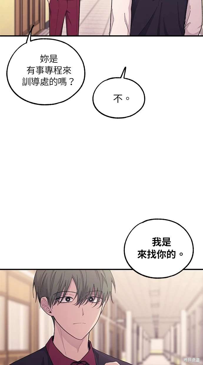 第 85 页