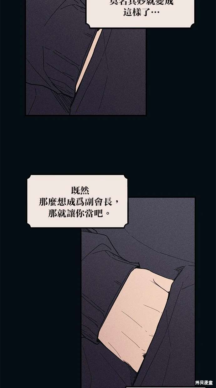 第 47 页