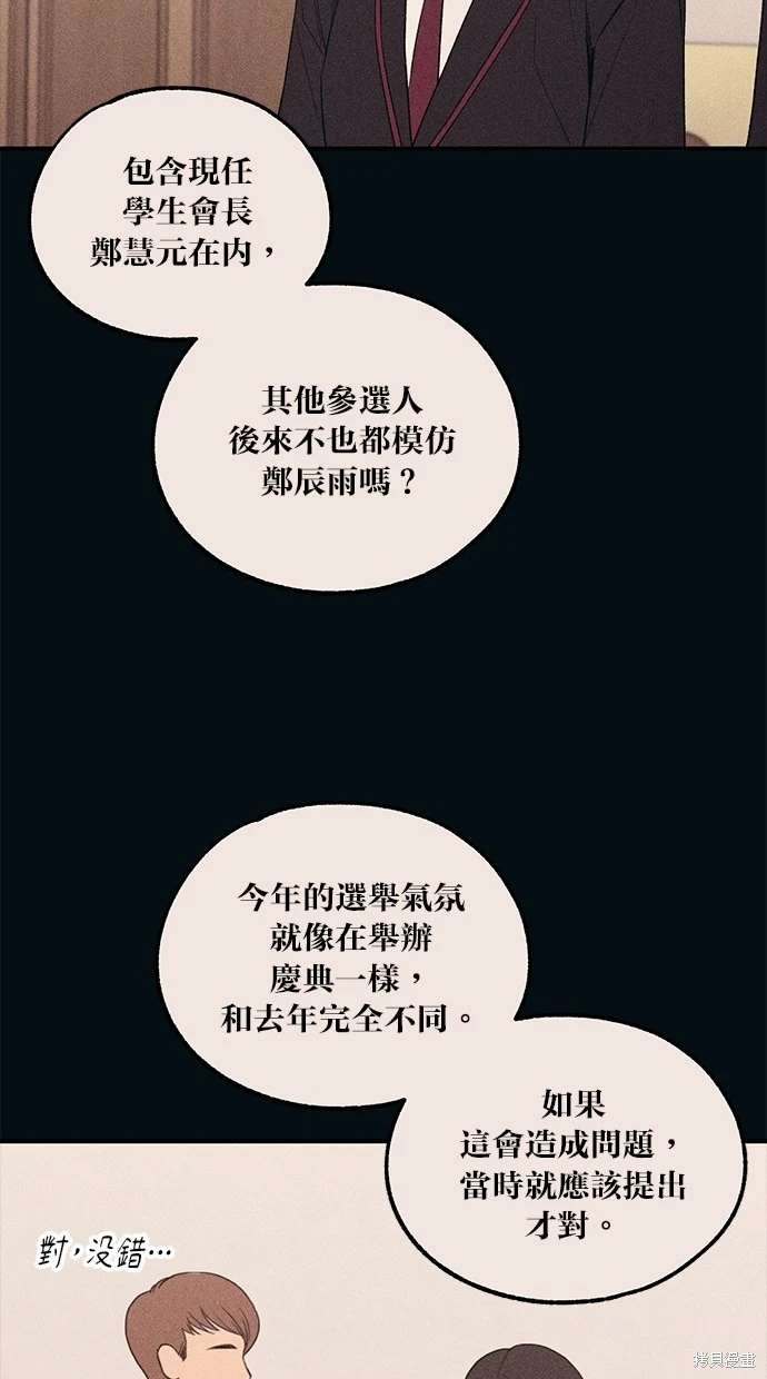 第 55 页