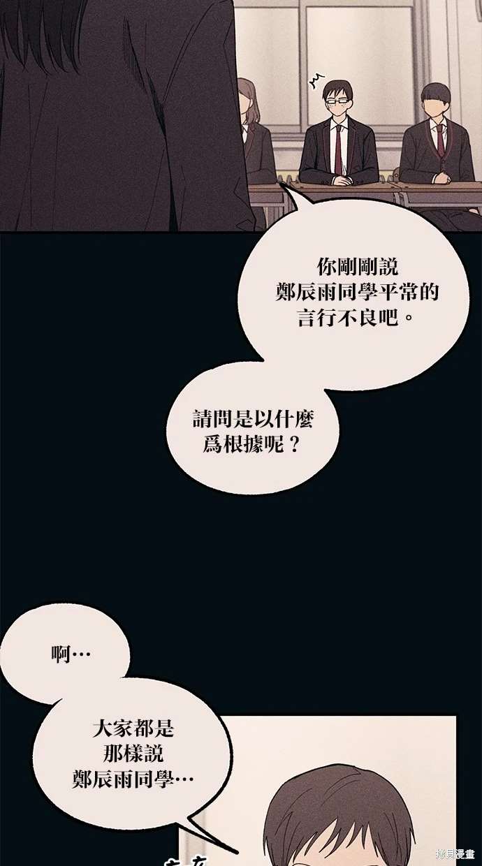 第 58 页