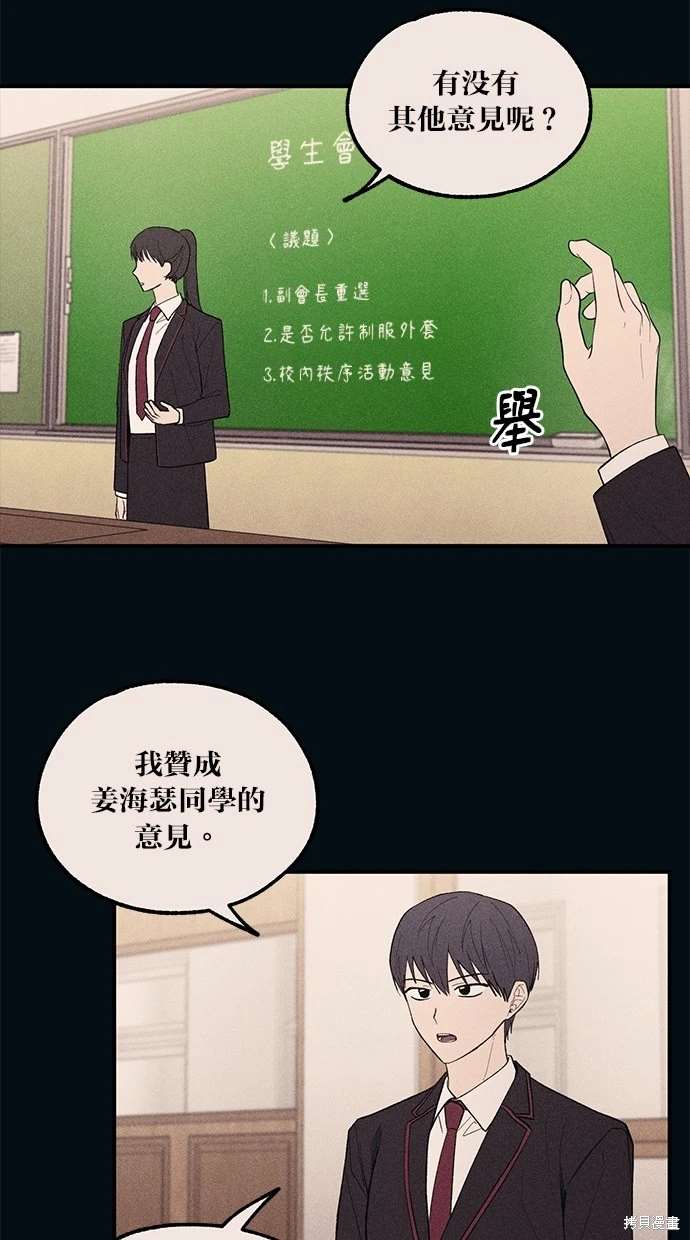 第 66 页