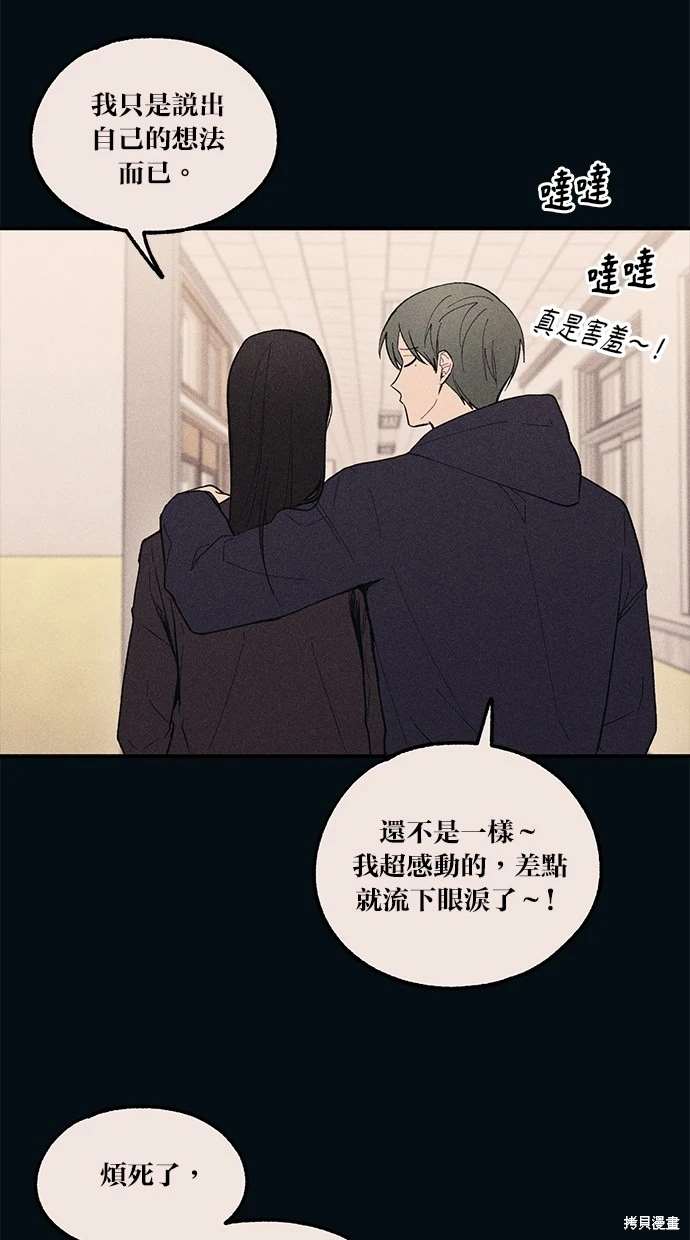 第 70 页