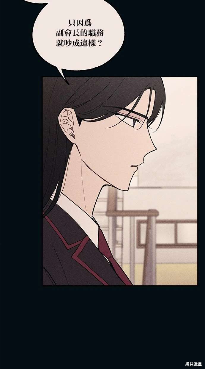 第 71 页
