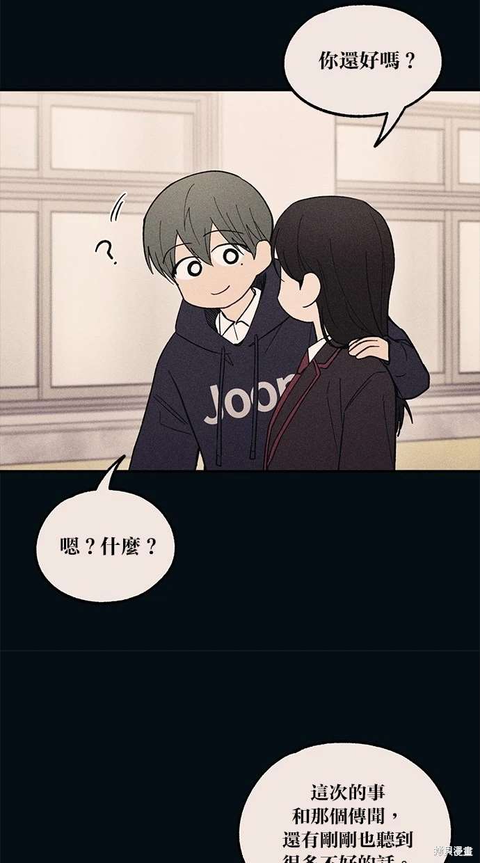第 72 页