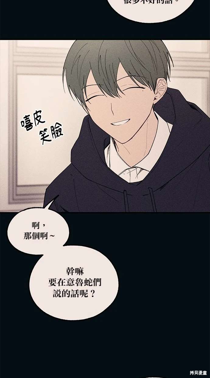 第 73 页