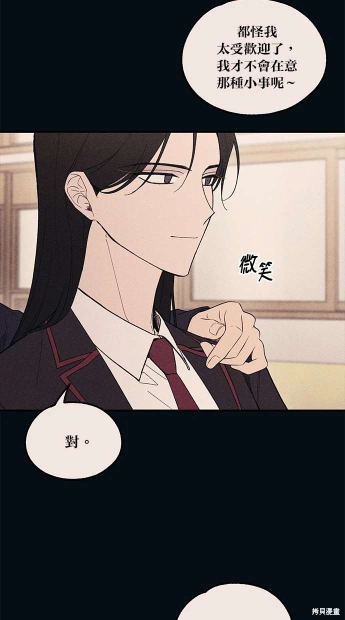 第 74 页