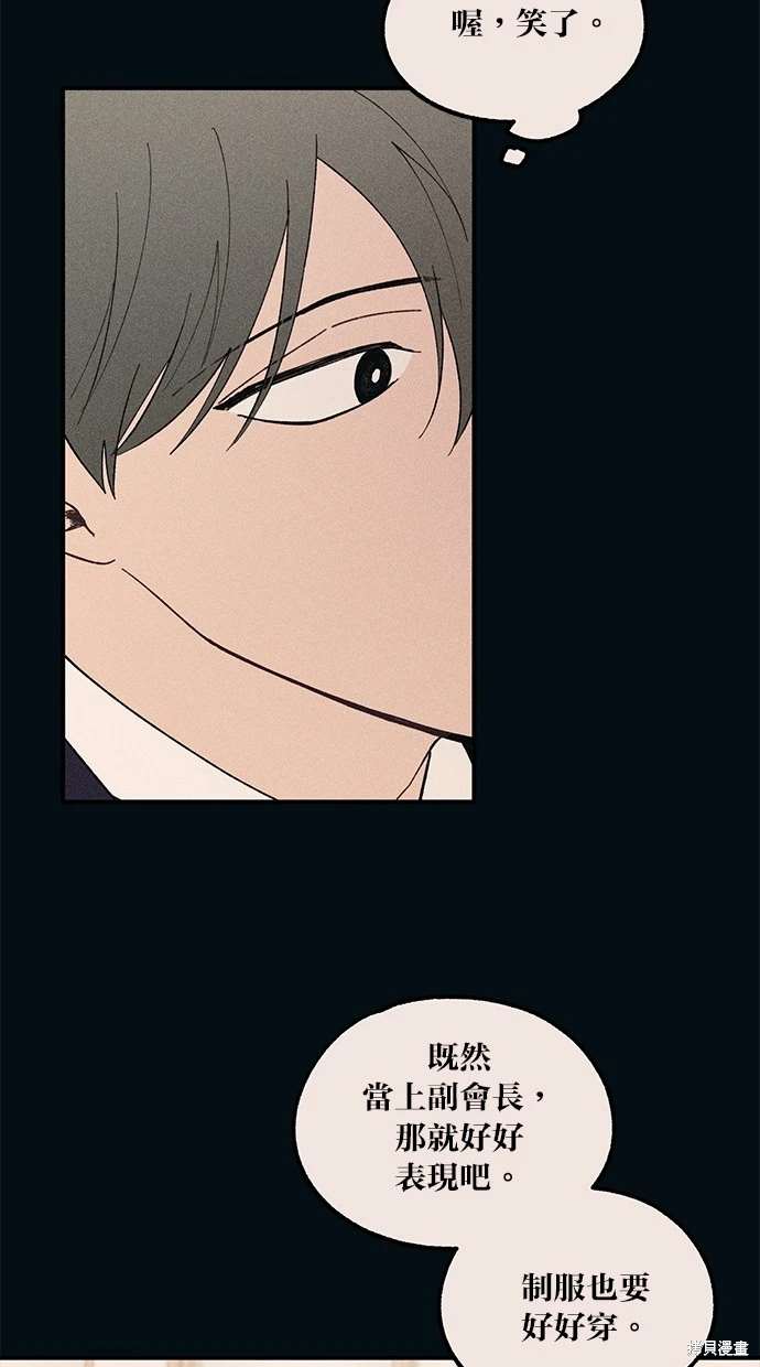 第 75 页