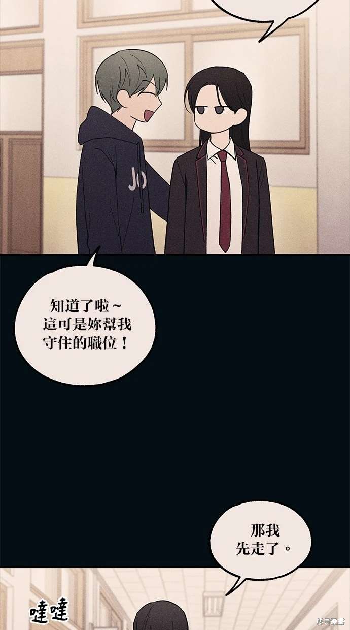 第 76 页