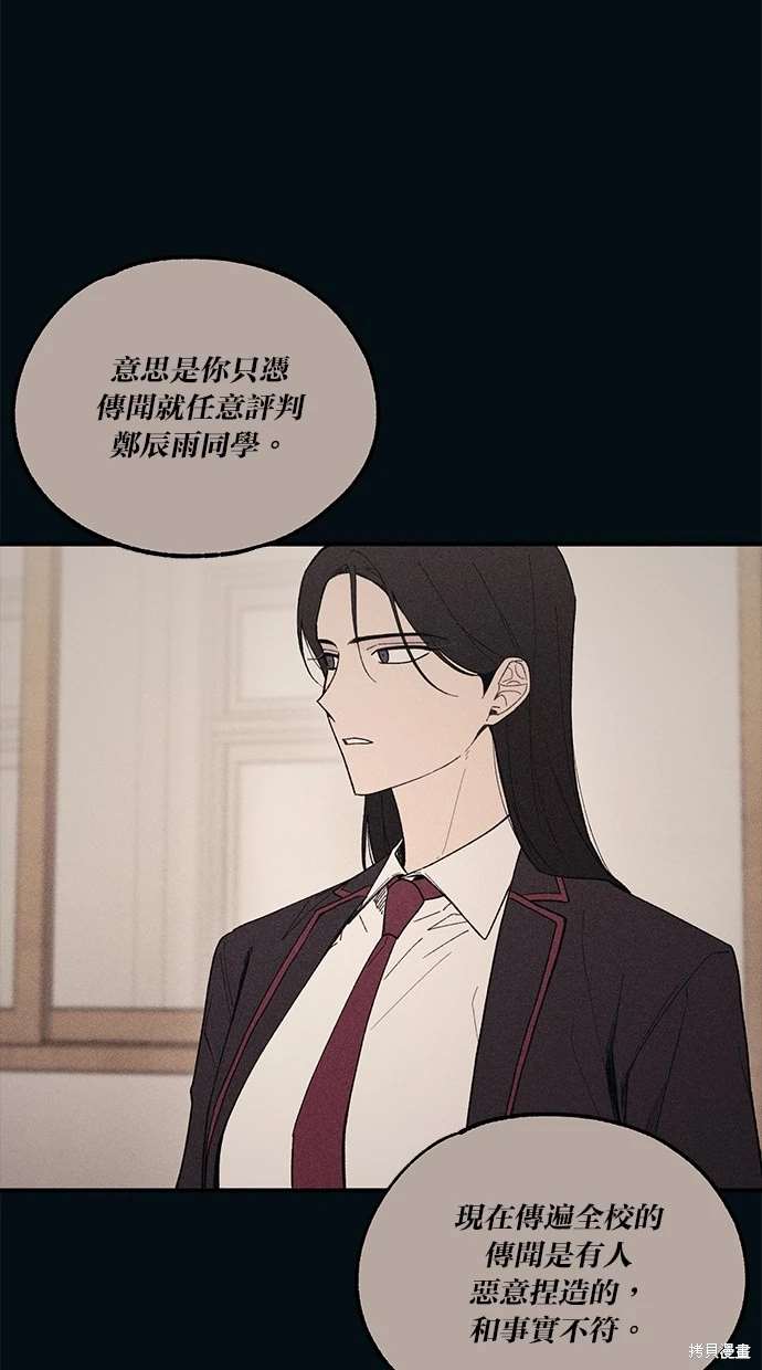 第 78 页