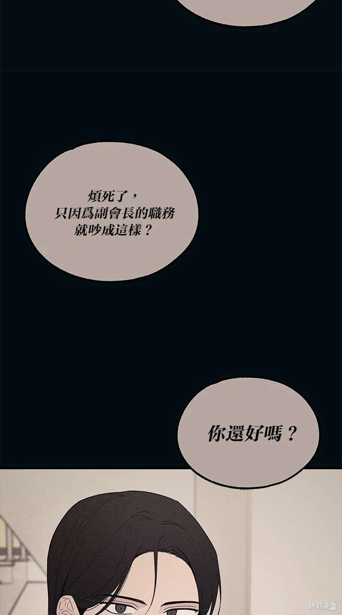 第 79 页