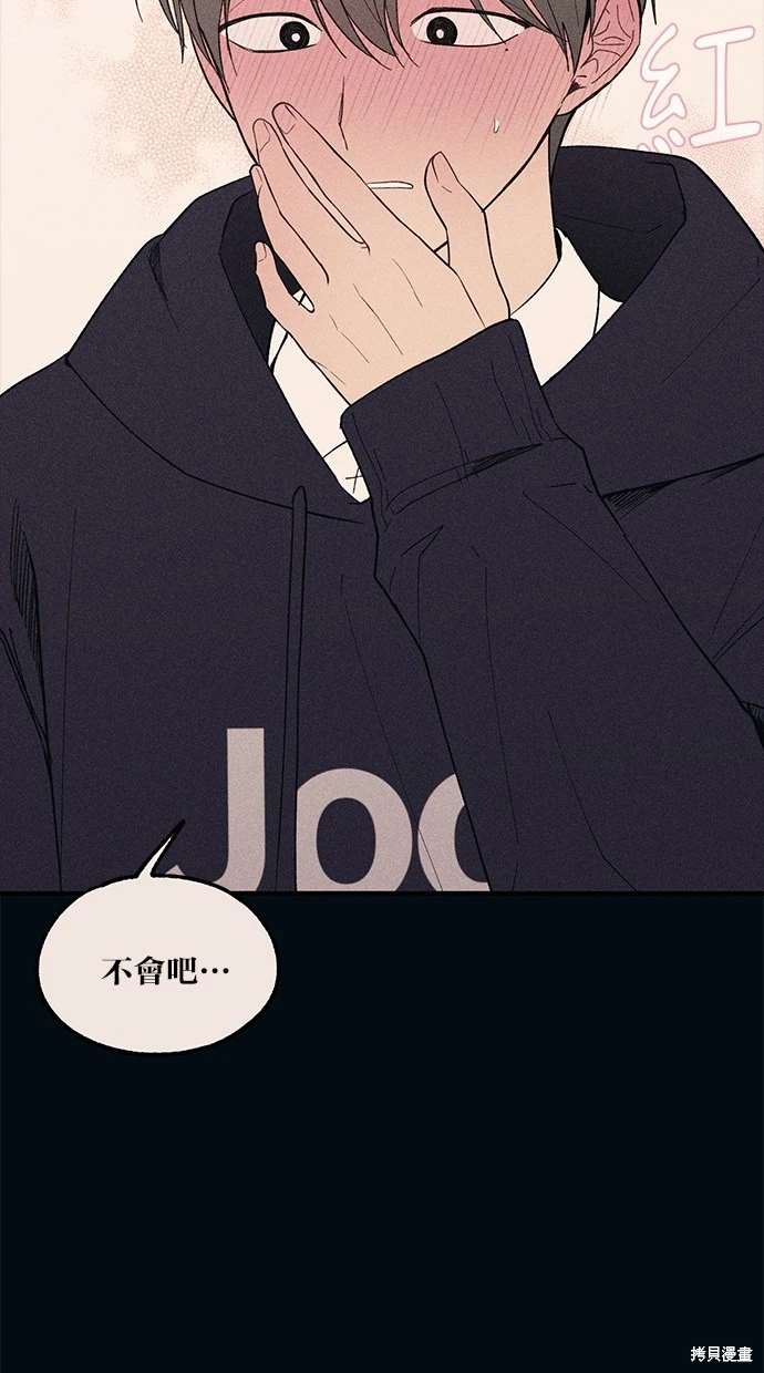 第 81 页