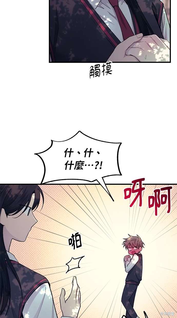第 45 页