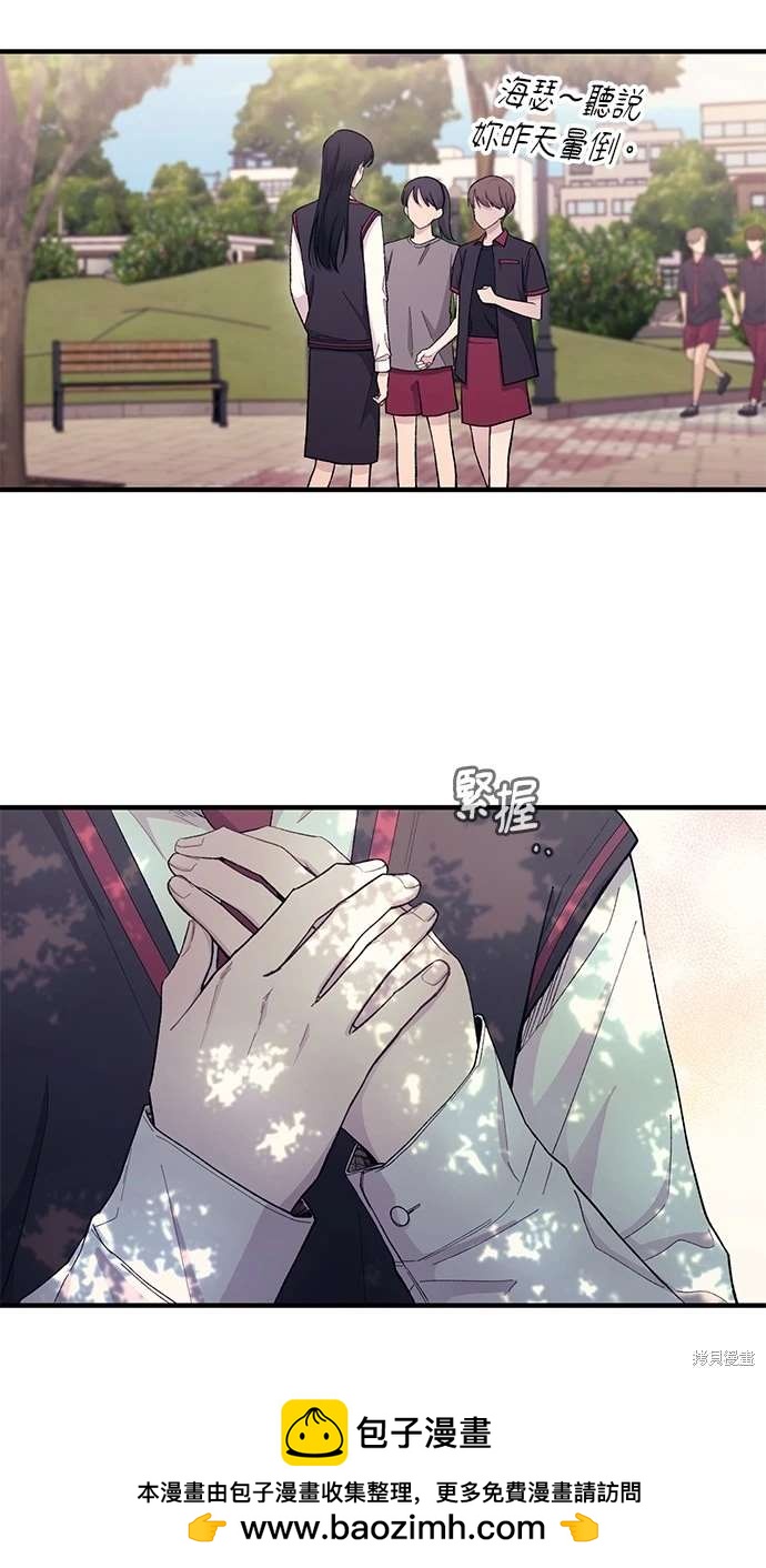第 50 页