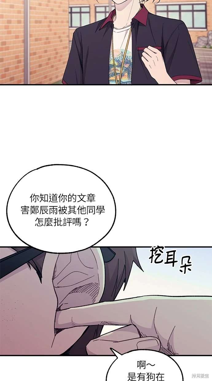 第 53 页