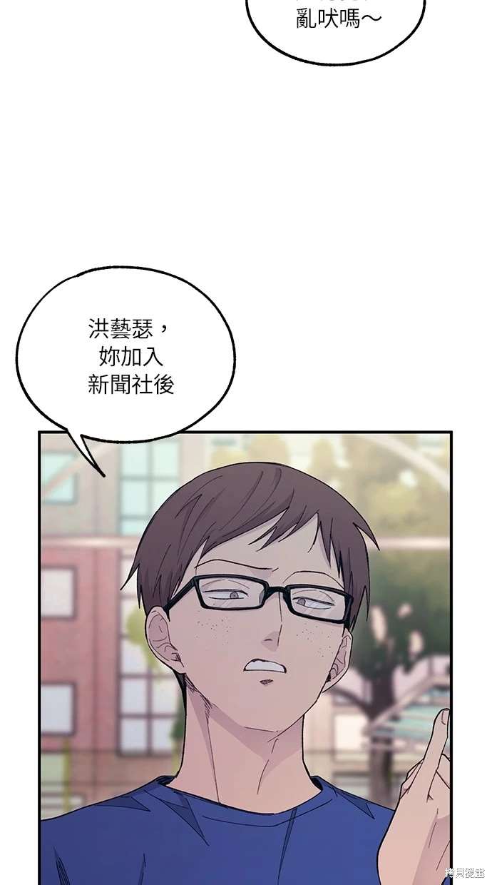 第 54 页