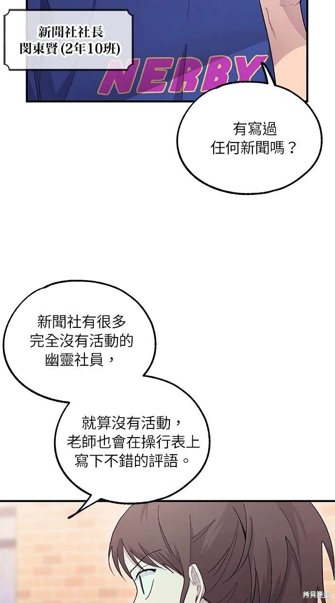 第 55 页
