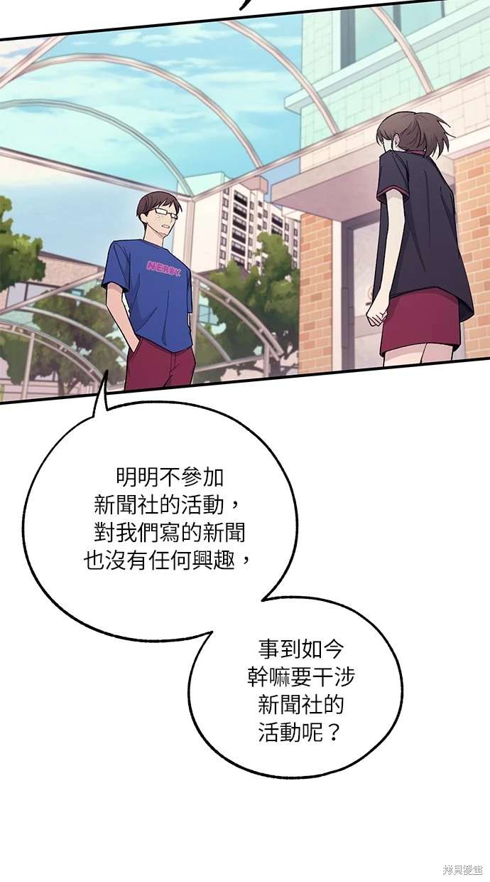 第 57 页