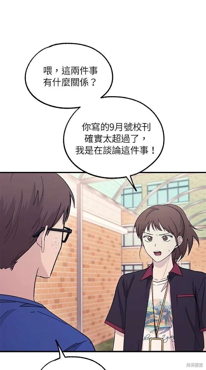 第 58 页