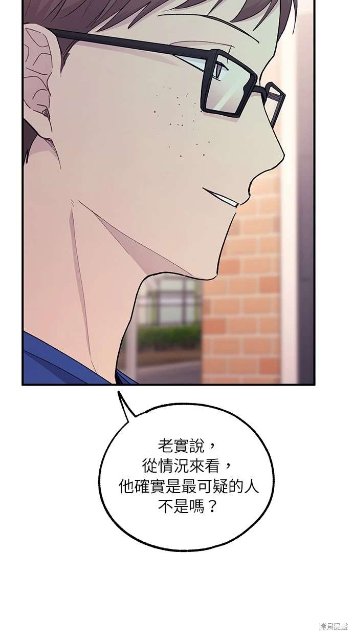 第 60 页