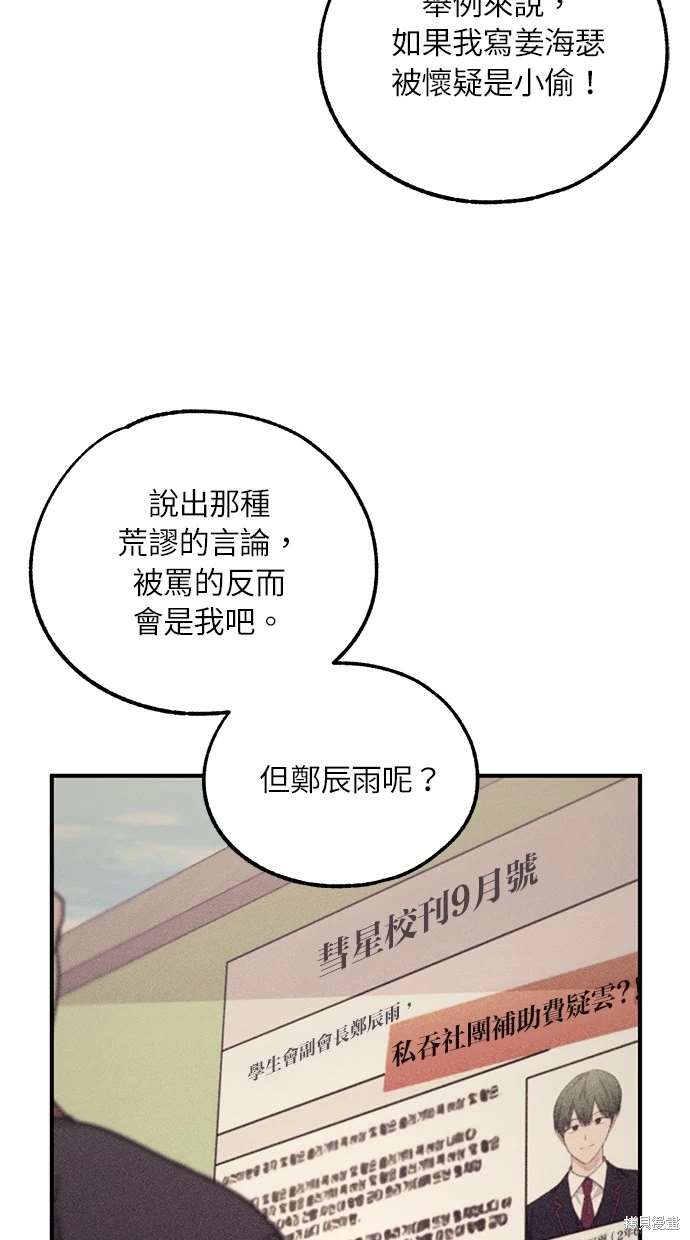 第 64 页