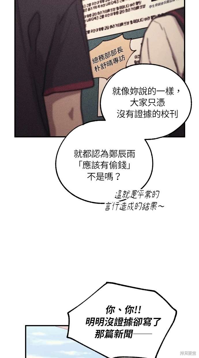第 65 页