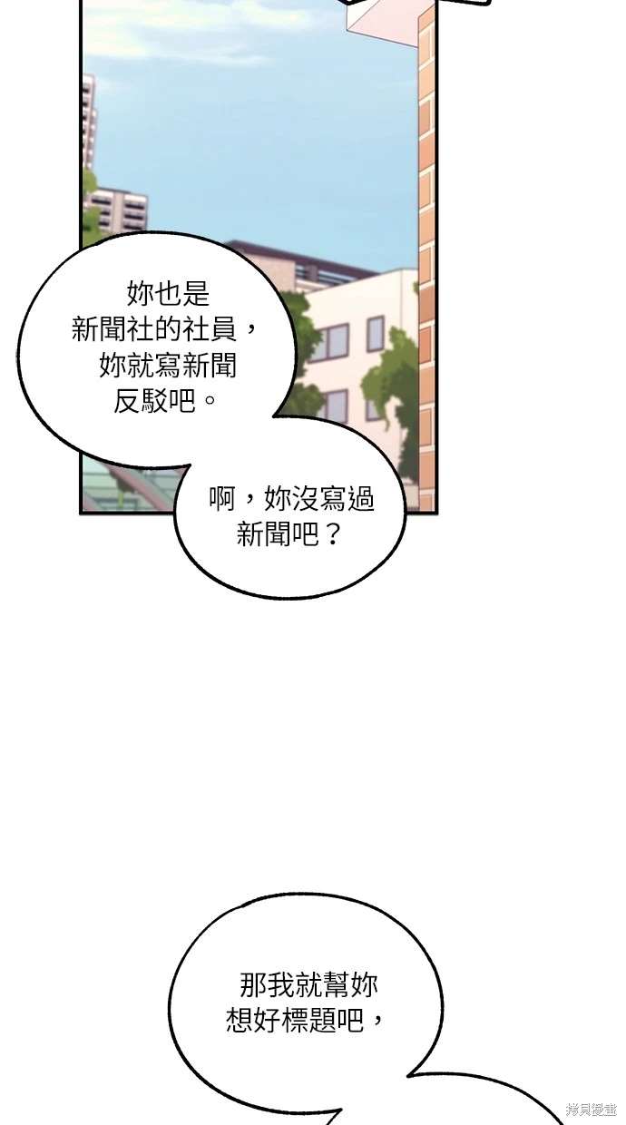 第 66 页