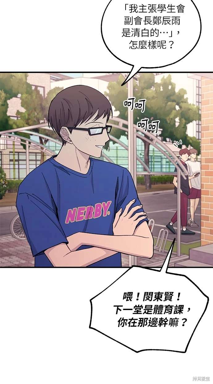 第 67 页