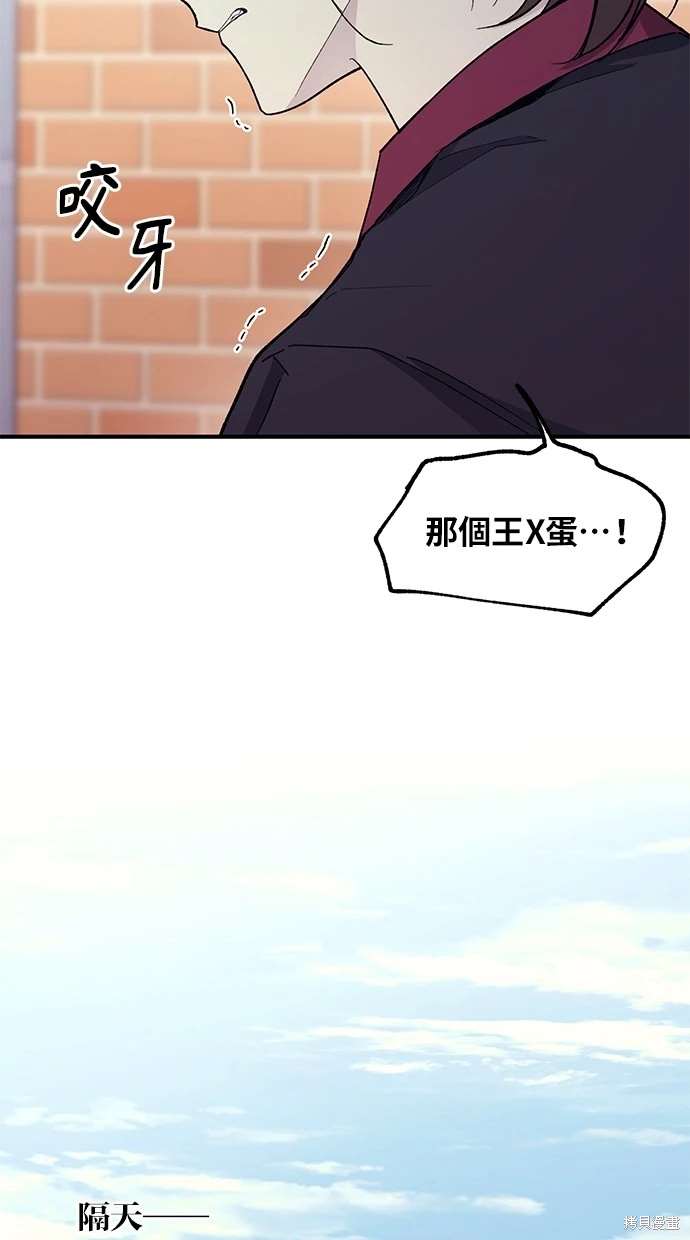 第 70 页