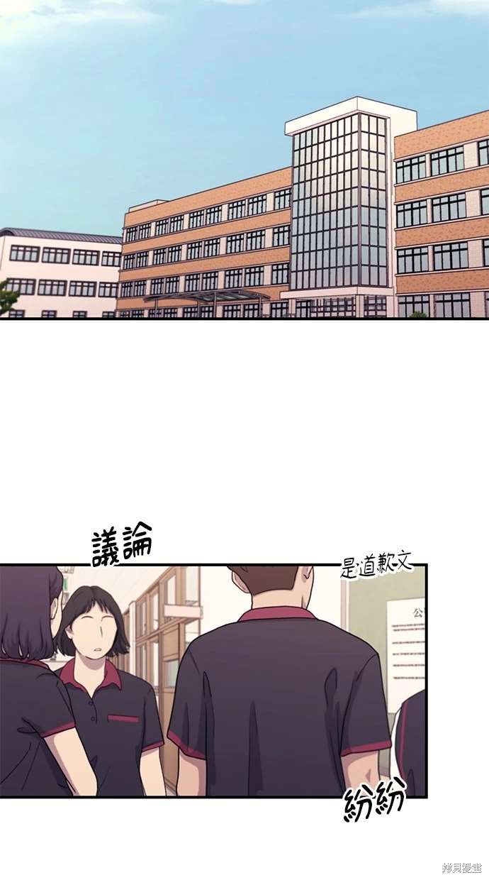 第 71 页