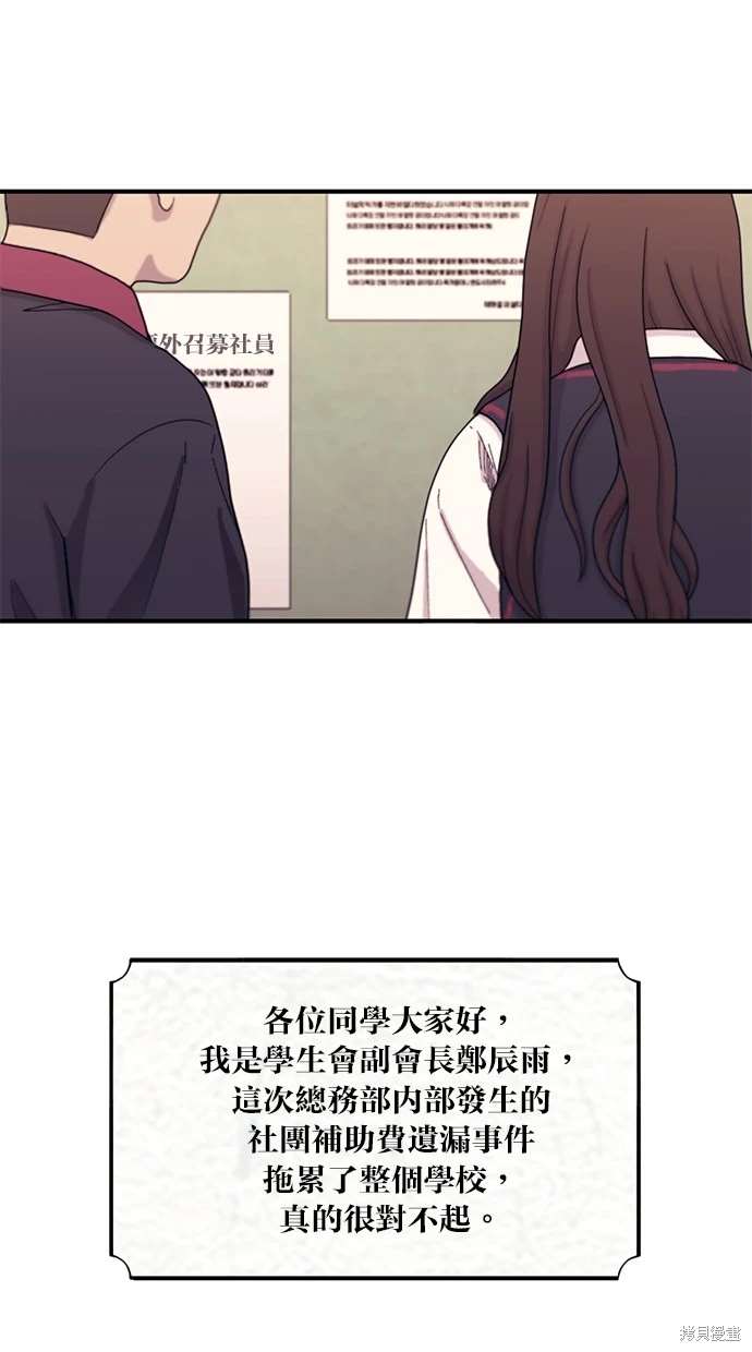 第 72 页