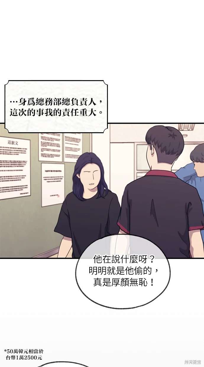 第 73 页