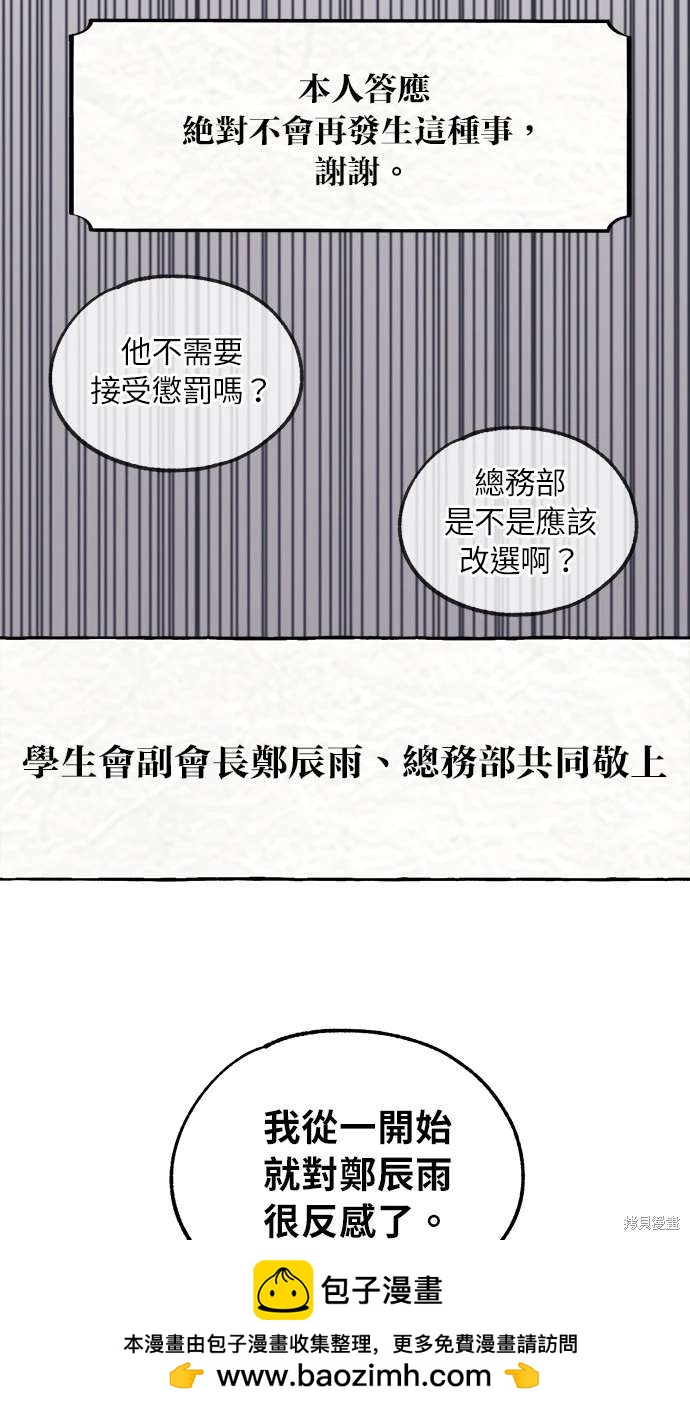第 75 页