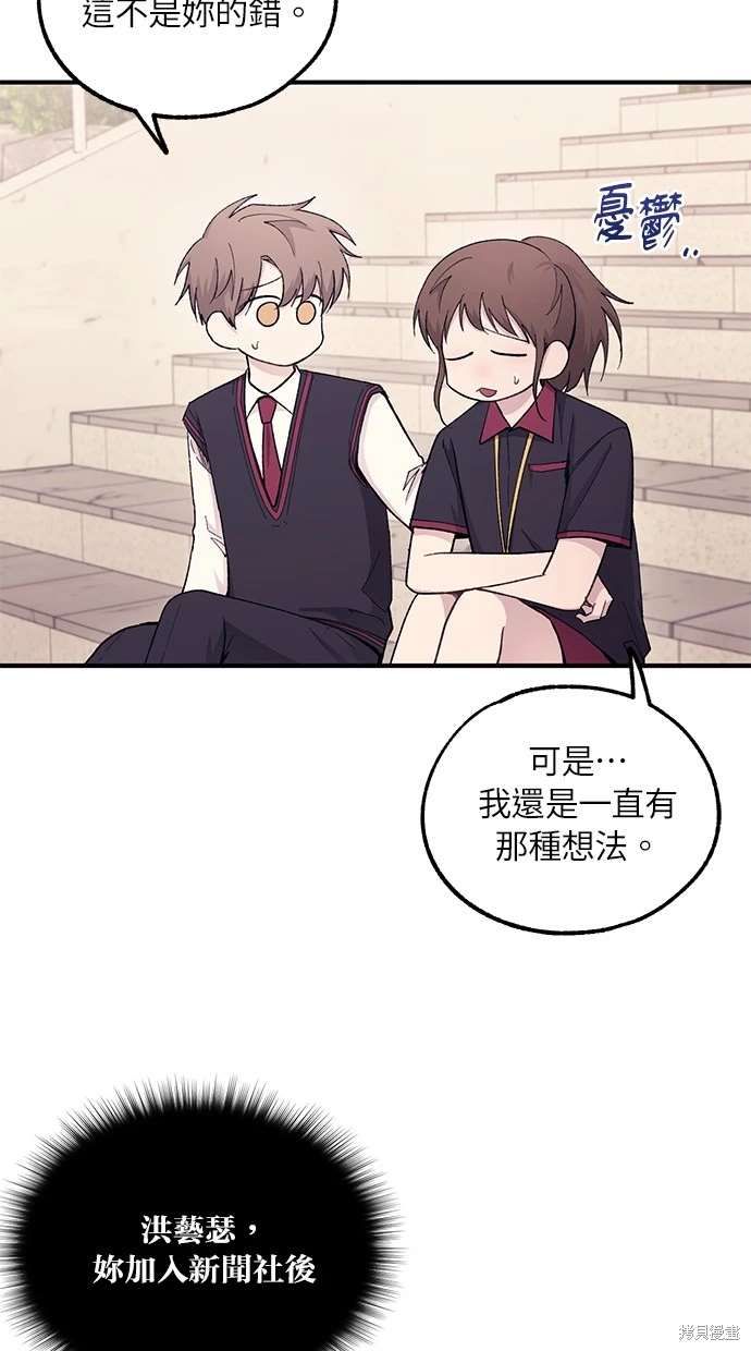 第 54 页