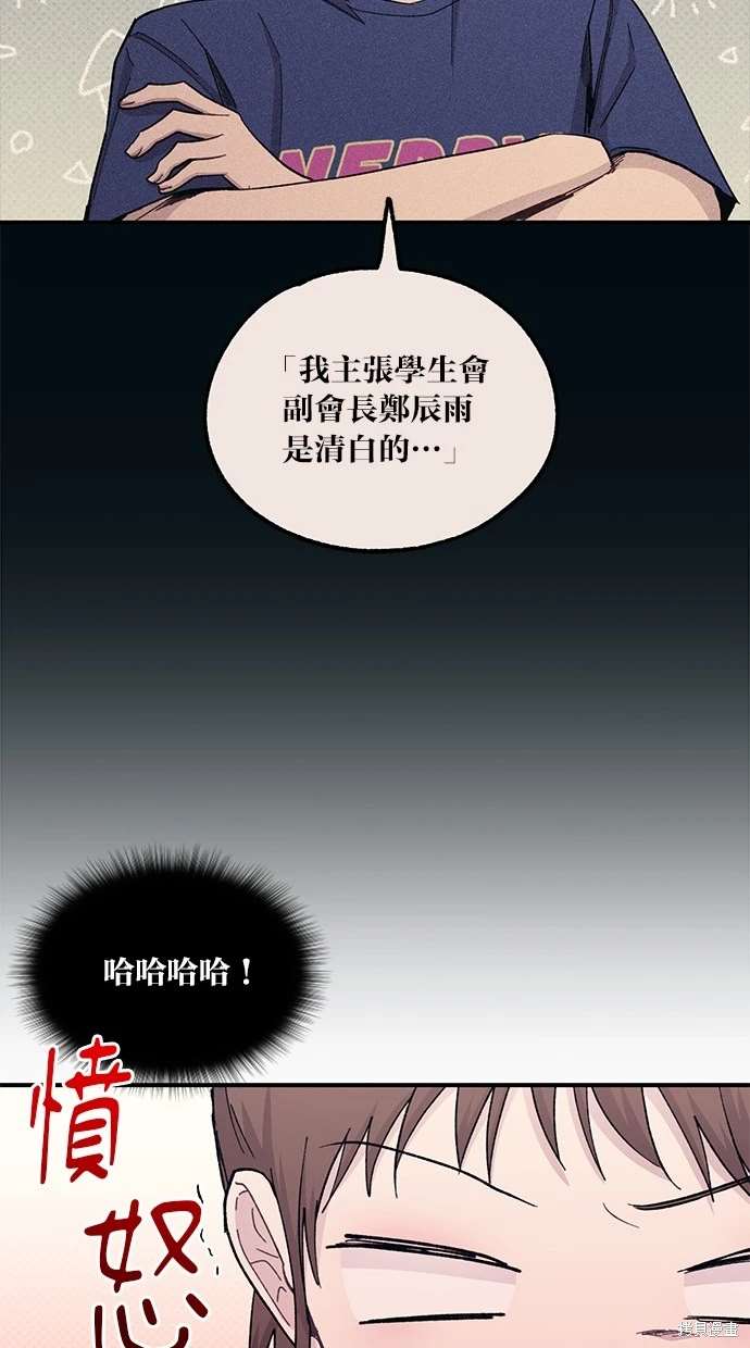 第 57 页