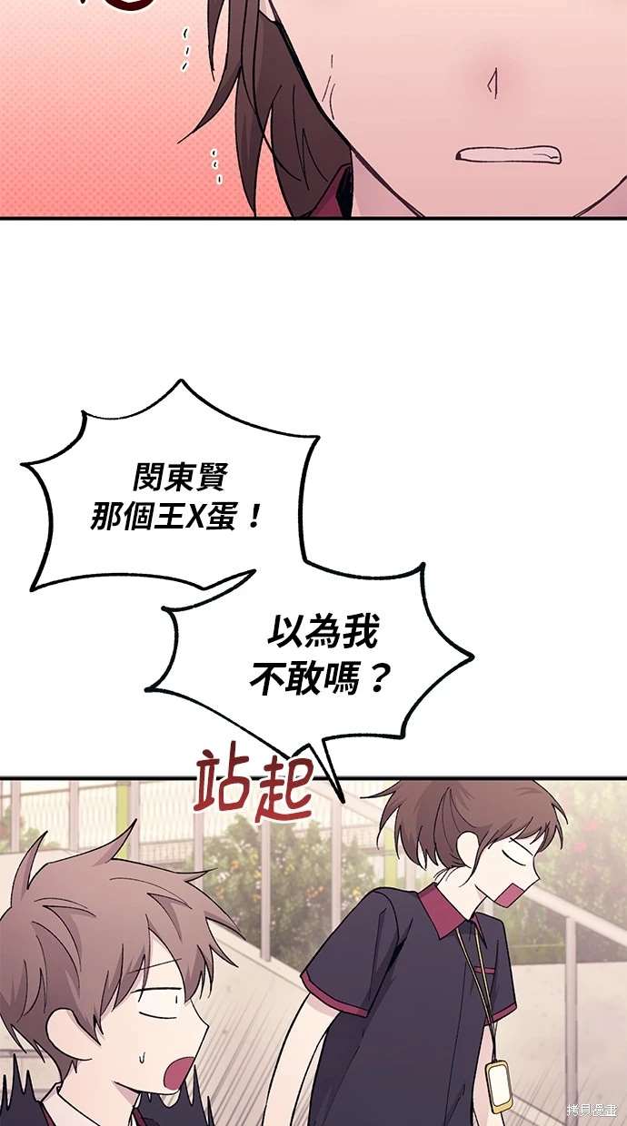 第 58 页