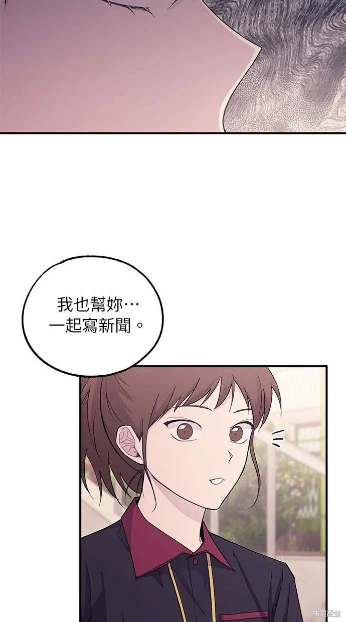 第 67 页