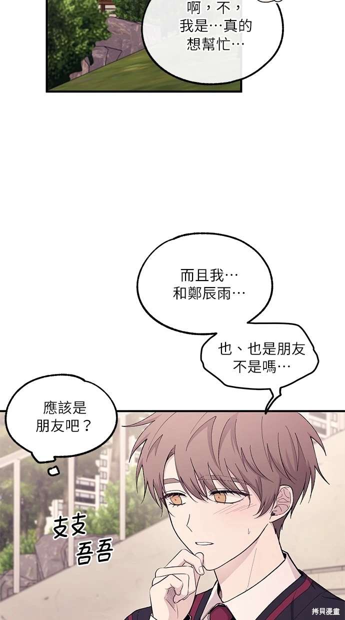 第 69 页